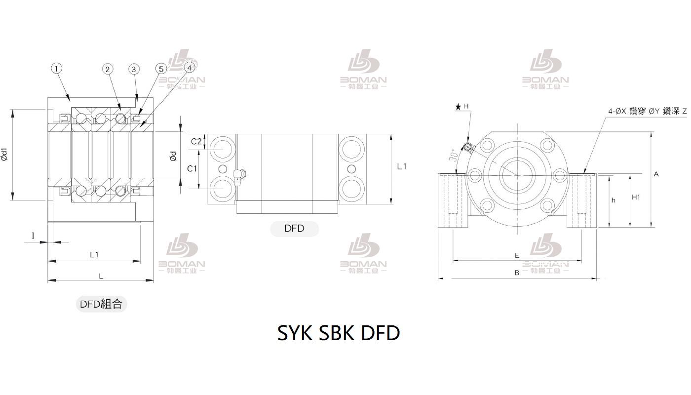 SYK MBCS30-S syk丝杆固定端和支撑端